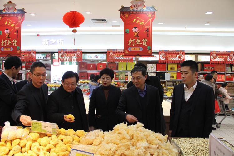 省糧食和物資儲備局局長萬士其調研合家福春節糧油市場供應情況